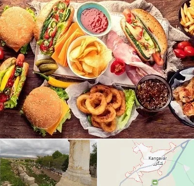 فست فود در کنگاور
