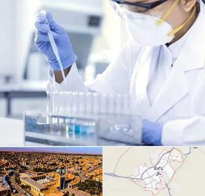 آزمایشگاه خصوصی در بافق
