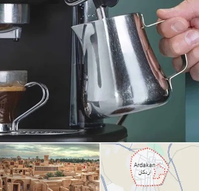 فروش دستگاه قهوه ساز صنعتی در اردکان