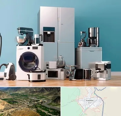 لوازم خانگی قسطی در اسدآباد