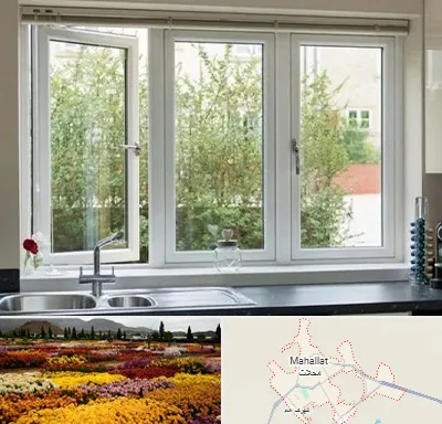 فروش پنجره UPVC در محلات