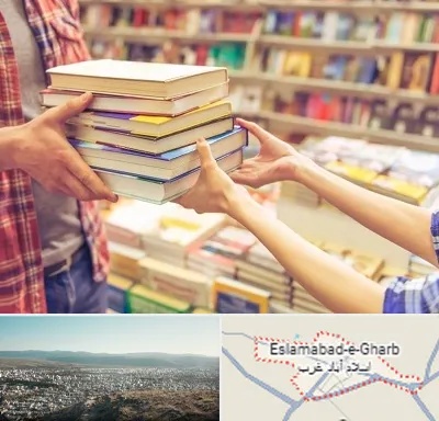 کتابفروشی دانشگاهی در اسلام آباد غرب
