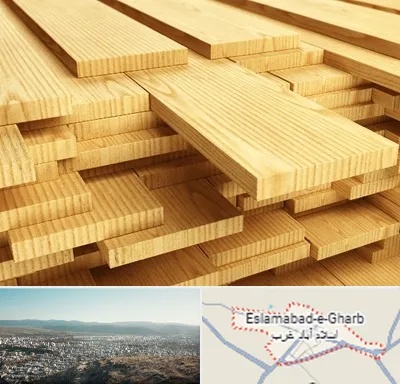 فروش چوب نراد در اسلام آباد غرب