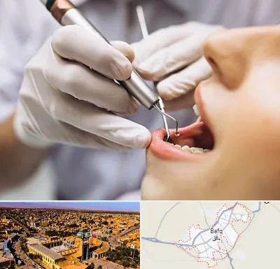 دندانپزشکی ارزان در بافق