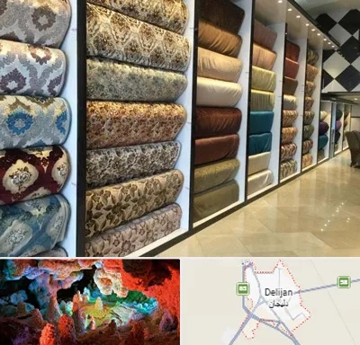 پارچه فروشی در دلیجان
