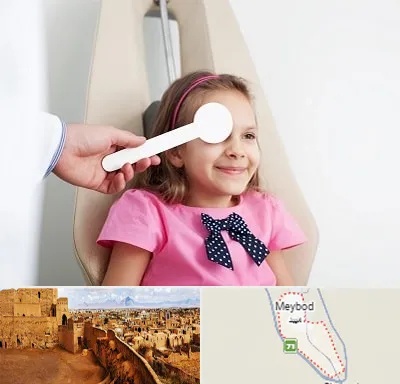 دکتر تنبلی چشم در میبد