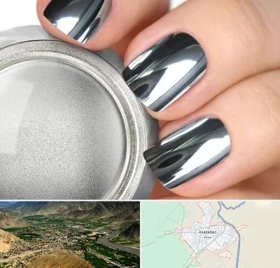 کروم ناخن در اسدآباد