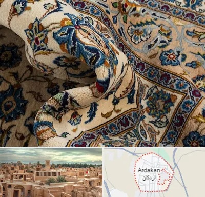 فروش فرش دستباف دست دوم در اردکان