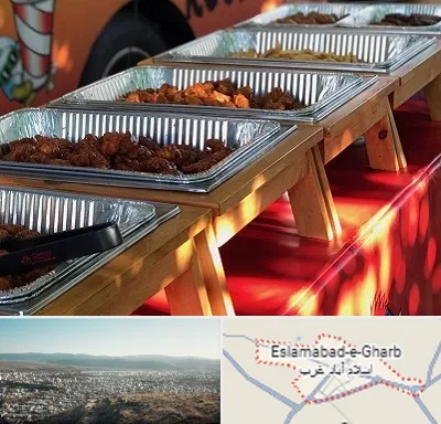 کیترینگ در اسلام آباد غرب