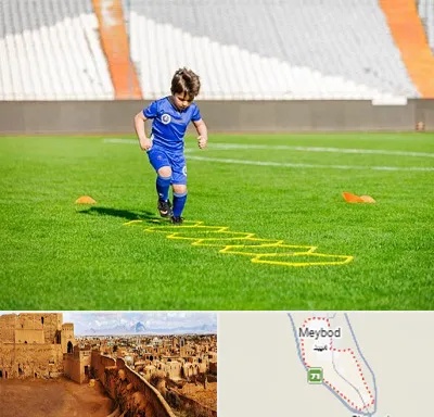 مدرسه فوتبال در میبد
