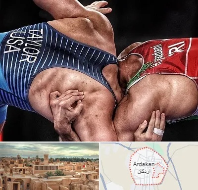 باشگاه کشتی در اردکان
