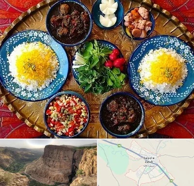غذای ایرانی در سرپل ذهاب
