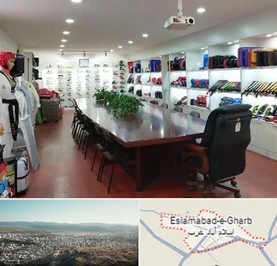 فروشگاه لوازم رزمی در اسلام آباد غرب