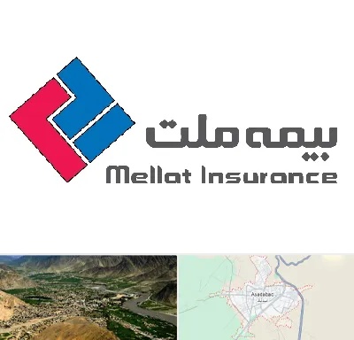 بیمه ملت در اسدآباد