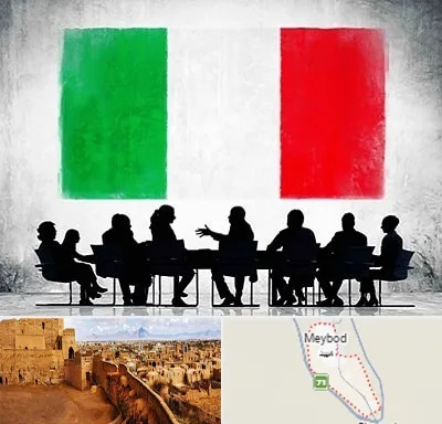 آموزشگاه زبان ایتالیایی در میبد
