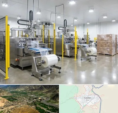 کیسه فریزر در اسدآباد