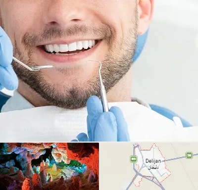 دندانپزشکی شبانه روزی در دلیجان