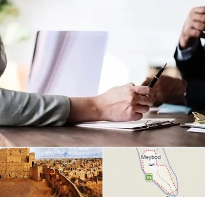 مشاوره انتخاب رشته در میبد