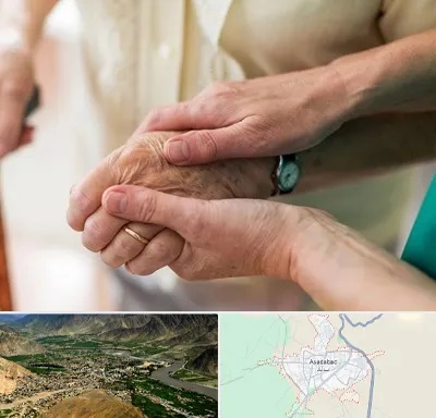 نگهداری سالمندان در اسدآباد