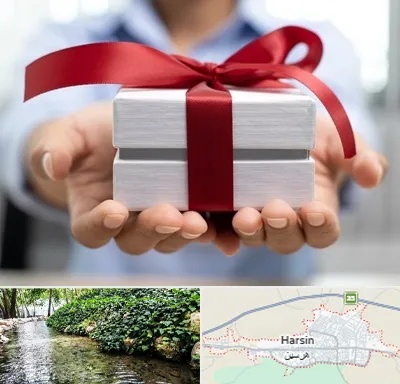 لوازم کادویی در هرسین
