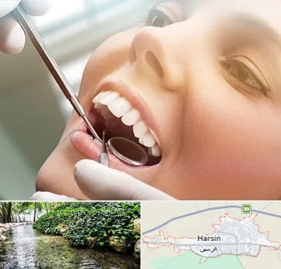 دندانپزشکی زیبایی در هرسین