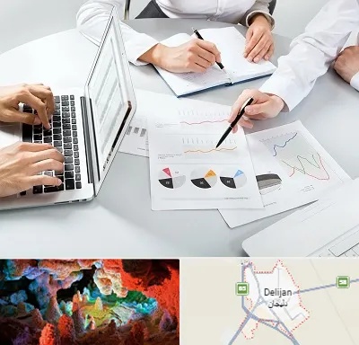 آموزشگاه DBA در دلیجان