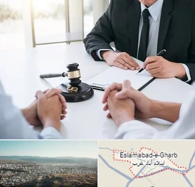 وکیل طلاق توافقی در اسلام آباد غرب