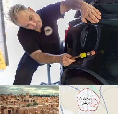آموزشگاه صافکاری pdr در اردکان