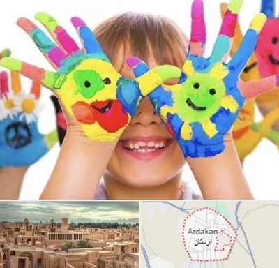مرکز نگهداری کودکان اوتیسم در اردکان