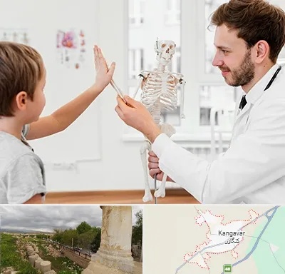 دکتر فوق تخصص ارتوپد کودکان در کنگاور