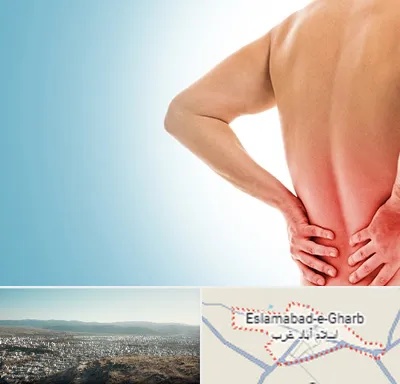 دکتر فلوشیپ دیسک کمر در اسلام آباد غرب