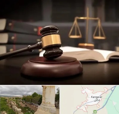 شماره تلفن وکیل در کنگاور