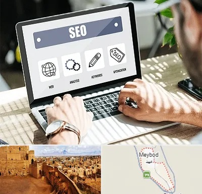 آموزشگاه سئو در میبد