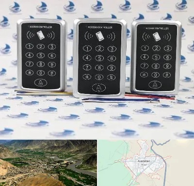 اکسس کنترل در اسدآباد