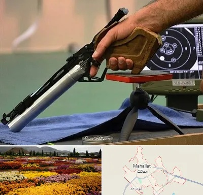 مربی تیراندازی در محلات