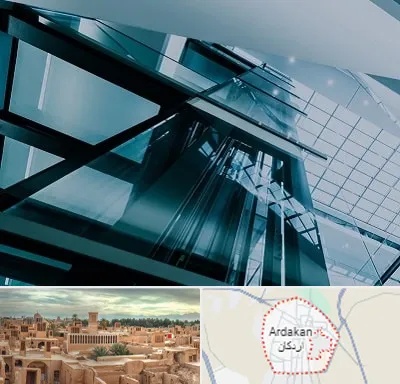 شرکت آسانسور در اردکان