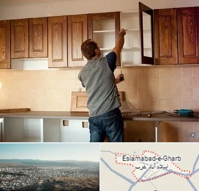 کابینت آماده در اسلام آباد غرب