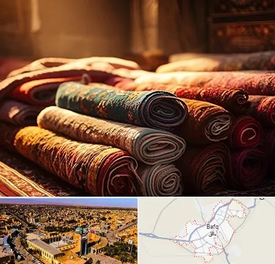 عمده فروشی فرش در بافق
