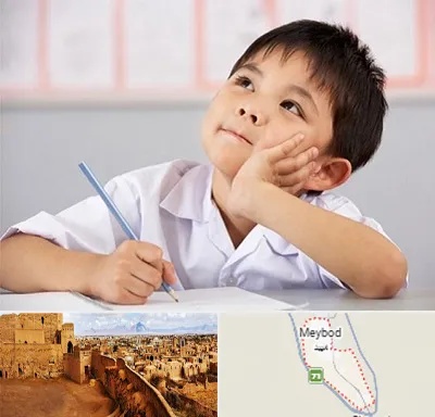مدرسه ابتدایی پسرانه در میبد
