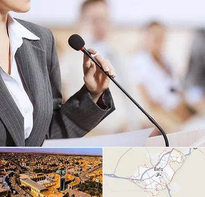 آموزشگاه فن بیان در بافق