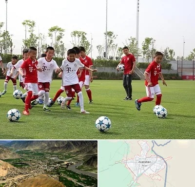 مدرسه فوتبال کودکان در اسدآباد