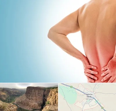 دکتر فلوشیپ دیسک کمر در سرپل ذهاب