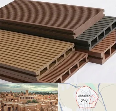 فروش چوب پلاست در اردکان