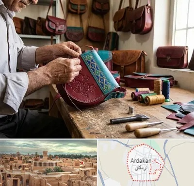 تولیدی کیف سنتی در اردکان