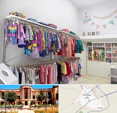 مرکز خرید سیسمونی در خمین