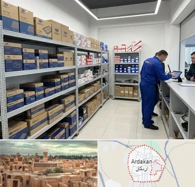 لوازم یدکی جیلی در اردکان