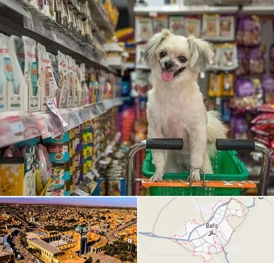 عمده فروشی غذای حیوانات در بافق