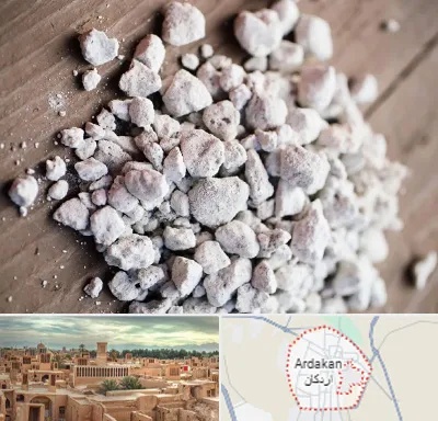 فروش پرلیت در اردکان