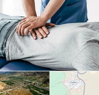 کایروپراکتیک در اسدآباد