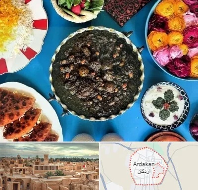 کلاس سفره آرایی در اردکان
